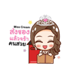 Miss Cream Beautifull（個別スタンプ：20）