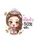 Miss Cream Beautifull（個別スタンプ：21）