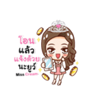 Miss Cream Beautifull（個別スタンプ：22）