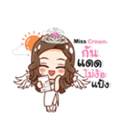 Miss Cream Beautifull（個別スタンプ：23）