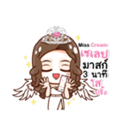 Miss Cream Beautifull（個別スタンプ：25）