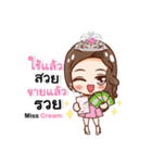 Miss Cream Beautifull（個別スタンプ：26）