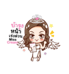 Miss Cream Beautifull（個別スタンプ：28）