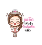 Miss Cream Beautifull（個別スタンプ：29）