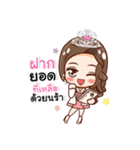 Miss Cream Beautifull（個別スタンプ：30）