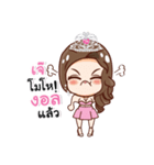 Miss Cream Beautifull（個別スタンプ：32）