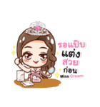 Miss Cream Beautifull（個別スタンプ：33）