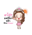 Miss Cream Beautifull（個別スタンプ：36）