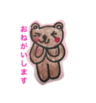 小学2年生画伯  3作目（個別スタンプ：5）