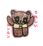 小学2年生画伯  3作目（個別スタンプ：12）