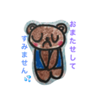 小学2年生画伯  3作目（個別スタンプ：13）