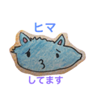 小学2年生画伯  3作目（個別スタンプ：15）