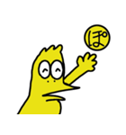 黄色い鳥くん（個別スタンプ：4）