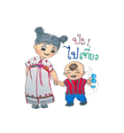 Dek Doi（個別スタンプ：12）