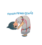 Dek Doi（個別スタンプ：29）