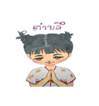 Dek Doi（個別スタンプ：34）