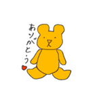 のんびりした日常会話に。（個別スタンプ：1）