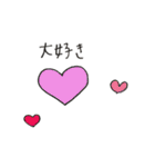 のんびりした日常会話に。（個別スタンプ：2）