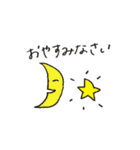 のんびりした日常会話に。（個別スタンプ：14）