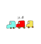のんびりした日常会話に。（個別スタンプ：19）