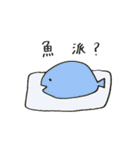 のんびりした日常会話に。（個別スタンプ：23）