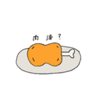 のんびりした日常会話に。（個別スタンプ：24）
