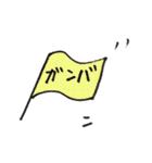 のんびりした日常会話に。（個別スタンプ：40）