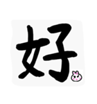 漢字 感情（個別スタンプ：9）