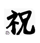 漢字 感情（個別スタンプ：16）
