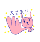 みどうさぎだよ（個別スタンプ：7）