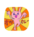 みどうさぎだよ（個別スタンプ：8）