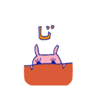 みどうさぎだよ（個別スタンプ：10）
