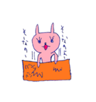 みどうさぎだよ（個別スタンプ：12）