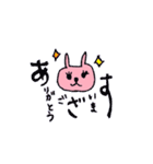 みどうさぎだよ（個別スタンプ：13）