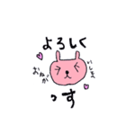 みどうさぎだよ（個別スタンプ：14）