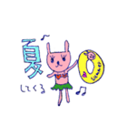 みどうさぎだよ（個別スタンプ：16）