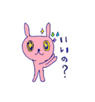 みどうさぎだよ（個別スタンプ：19）