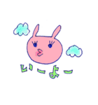 みどうさぎだよ（個別スタンプ：23）
