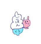 みどうさぎだよ（個別スタンプ：30）