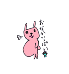みどうさぎだよ（個別スタンプ：31）