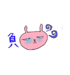 みどうさぎだよ（個別スタンプ：39）