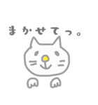 癒し猫2017（個別スタンプ：1）