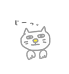 癒し猫2017（個別スタンプ：18）