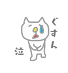 癒し猫2017（個別スタンプ：21）