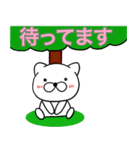 主婦が作ったデカ文字 使えるネコ8（個別スタンプ：35）