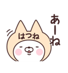 【はつね】の名前ねこ（個別スタンプ：34）