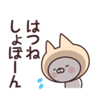 【はつね】の名前ねこ（個別スタンプ：37）