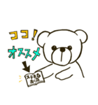 クマさまと純喫茶で待合わせ（個別スタンプ：5）