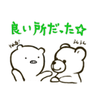 クマさまと純喫茶で待合わせ（個別スタンプ：20）