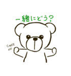 クマさまと純喫茶で待合わせ（個別スタンプ：34）